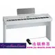 造韻樂器音響 ROLAND FP-7F Digital Piano 時尚白色 數位 電鋼琴 豐富的表現力！