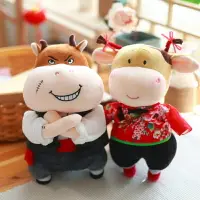 在飛比找樂天市場購物網優惠-牛年吉祥物公仔豪橫情侶牛牛毛絨玩具中國風生肖小牛娃娃玩偶禮品