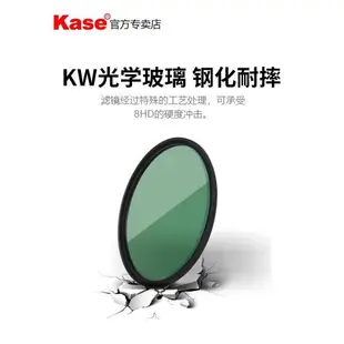 kase卡色 112mm金剛狼磁吸圓鏡適用于尼康Z14-24mmF/2.8S鏡頭MCUV保護鏡CPL偏振鏡ND減光鏡抗光害濾鏡套裝