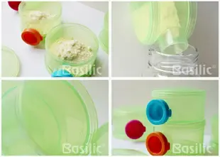 Basilic 貝喜力克 第一代四層衛生奶粉盒+3個上蓋 (顏色隨機)【甜蜜家族】