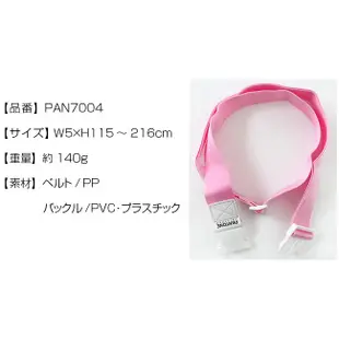 日本 旅行小物 PANTONE 行李箱束帶 行李束帶 拉桿箱綁帶 捆帶 捆綁帶 打包帶 捆箱帶