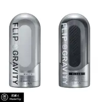 在飛比找蝦皮商城優惠-TENGA FLIP 0 GRAVITY TFZ ZERO