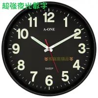 在飛比找蝦皮購物優惠-🐻熊麻麻精品🐻🔥台灣製造 A-ONE超靜音大時鐘 掛鐘 🔥黑