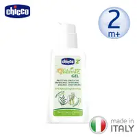 在飛比找PChome24h購物優惠-【chicco】NaturalZ 植萃清爽防蚊凝露75ml