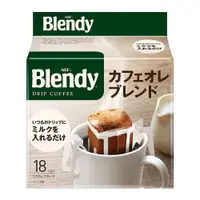 在飛比找家樂福線上購物網優惠-AGF Blendy濾掛式咖啡-芳醇7g克 x 18 x 1