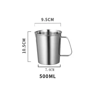 量杯 不鏽鋼量杯 刻度杯 量杯304不鏽鋼量杯帶刻度量筒廚房家用烘培量杯奶茶店專用1000ml『xy14253』