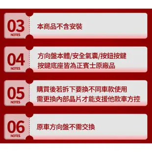 賓士 原廠平底方向盤+大支架 GLA X157 GLB X247 (禾笙科技)