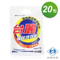 在飛比找博客來優惠-台塑生醫 台麗 強效 洗衣粉 (1kg) (20包入)