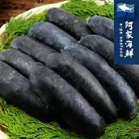 在飛比找樂天市場購物網優惠-【阿家海鮮】頂級墨魚香腸600g±5%/(10條/包)