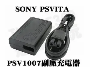 SONY PSV PSVITA 1007 2007 副廠 充電器 變壓器 AC 電源供應器 充電線 旅充【台中恐龍電玩】