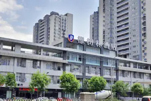 橡樹林酒店(北京西客站店)Oak Hotel (Beijing West Railway Station)