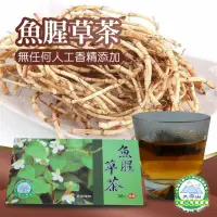 在飛比找momo購物網優惠-【大雪山農場】魚腥草茶X1盒(3gX30包/盒)