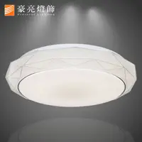 在飛比找樂天市場購物網優惠-燈具燈飾【豪亮燈飾】LED 24W 鑽石環型吸頂燈(白光)~