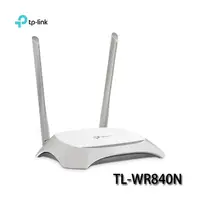 在飛比找PChome商店街優惠-【MR3C】含稅公司貨 TP-Link TL-WR840N 