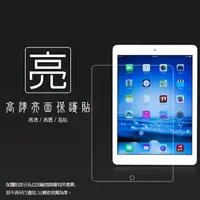 在飛比找樂天市場購物網優惠-亮面螢幕保護貼 Apple iPad Air/Air 2/i