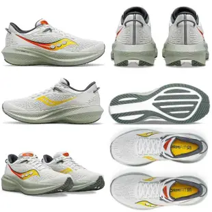 【SAUCONY 索康尼】TRIUMPH 21 男款 一般楦 慢跑鞋(S20881-12-111 黑 霧白灰綠 PWRRUN+ 緩衝 避震 10MM)