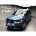 2020 福斯 CADDY MAXI 1.4 TSI 汽油