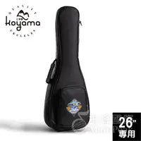 在飛比找蝦皮購物優惠-【恩心樂器】KOYAMA原廠 刺繡20mm厚琴袋 26吋烏克