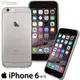 【默肯國際】Metal Slim apple Iphone 6 果凍套 Iphone 6 4.7