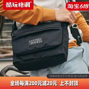 眾誠優品 MYSTERY RANCH神秘牧場 Ska單肩斜挎包6L日常休閑郵差包通勤挎包HW2775