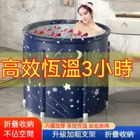 在飛比找蝦皮購物優惠-【店家推薦】泡澡桶大人折疊洗澡桶坐浴傢用全身浴桶浴缸洗澡盆沐