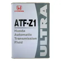 在飛比找CARPARTGO 車百購優惠-HONDA ATF Z1 自動變速箱油 4公升 鐵桶 日本原