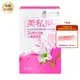 【景岳生技】美私樂益生菌膠囊X1盒 60顆/盒 女性私密防護 蔓越莓(贈膠原蛋白粉3包)