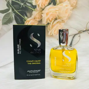 義大利 ALFAPARF 金鑽水晶滋養液 50ml 免沖式 乾濕髮皆適用｜全店$199免運