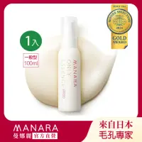 在飛比找momo購物網優惠-【MANARA 曼娜麗】全效活膚保濕精華露100ml(新升級