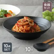 Dish Set (Black Matte) EAST Pasta and Curry Plates (Outlet) 10-Piec From Japan