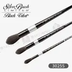 SILVER BRUSH美國黑天鵝絲絨BLACK VELVET松鼠混合毛 3025S 大圓頭S/M/L『響ART西門』