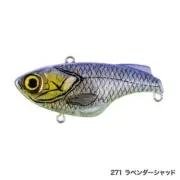 Shimano Bantam 1K Sur-Vibe ZV-207P Lavender Shad Bass lure From Stylish anglers