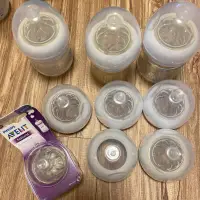 在飛比找蝦皮購物優惠-Avent 親乳感 3隻防脹氣奶瓶+9個奶嘴