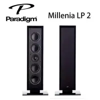 在飛比找Yahoo!奇摩拍賣優惠-【澄名影音展場】Paradigm Millenia LP 2