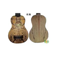 在飛比找i郵購優惠-[網音樂城] 烏克麗麗 Ukulele 夜貓 貓咪 黑鱈楓 