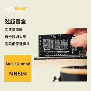 【MusicNomad】弦距寶盒 MN604 專業級吉他弦距測量工具 吉他維修工具組 弦距工具 電貝斯 木吉他 古典吉他