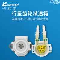 在飛比找露天拍賣優惠-kamoer蠕動泵12v泵微型水泵實驗室循環幫浦24v調速馬