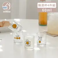 在飛比找momo購物網優惠-【好拾物】SSUEIM HELLO微笑款 玻璃燒酒杯 燒酒杯