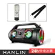 HANLIN-LBT016 藍牙重低音喇叭擴音機 可携式 卡拉OK 重低音砲 FM 插卡 USB 大聲公 AUX