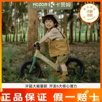 在飛比找露天拍賣優惠-Kazam卡贊姆兒童平衡車無腳踏自行車2-6歲小孩滑行滑步車