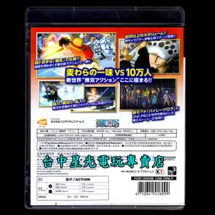 PS3原版片 航海王 海賊無雙2 OP2 【日文版 中古二手商品】台中星光電玩