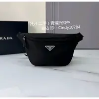 在飛比找蝦皮購物優惠-二手PRADA 普拉達 胸包 腰包 肩背包 斜挎包 黑色尼龍