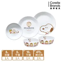 在飛比找松果購物優惠-【美國康寧 Corelle】史努比 Snoopy Frien