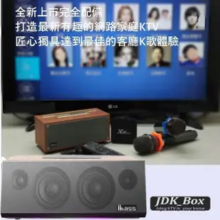 【JDK歌大師】K4 DX 無線影音網路KTV唱歌機(麥克風音箱 藍芽麥克風 家庭KTV 卡拉OK)