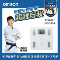 在飛比找momo購物網優惠-【OMRON 歐姆龍】電子體重計/兩點式體脂計 HBF-21