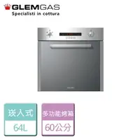 在飛比找樂天市場購物網優惠-【GLEM GAS】嵌入式多功能烤箱-GFS53-無安裝服務