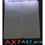 頂級電鍍品質 好貼滑順好 OPPO AX7 玻璃 AX7 PRO 玻璃 非滿版 滑無白邊 抗指紋 優質玻璃