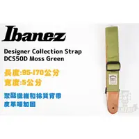 在飛比找蝦皮購物優惠-現貨 Ibanez Designer Collection 