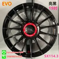 在飛比找蝦皮購物優惠-類 OZ EVO 亮黑 19吋 5X114.3  MAZDA