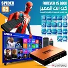 SPIDER FOREVER 15 GOLD 5G Satellite Receiver | Long Subscriptions Full HD TV Box